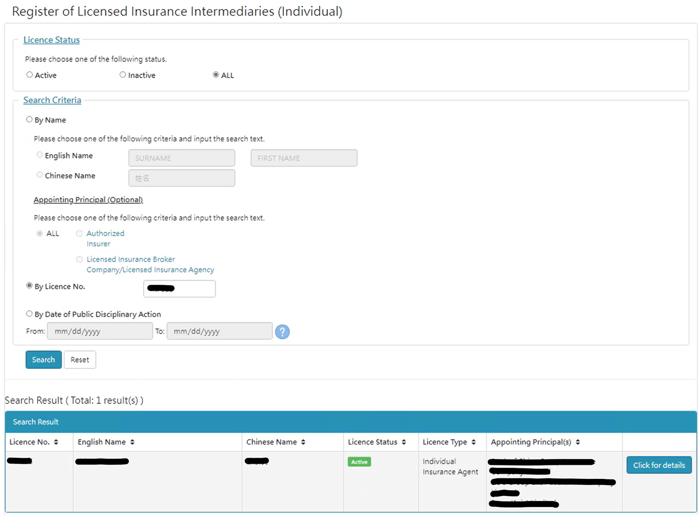 Broker search on the Insurance Authority public register